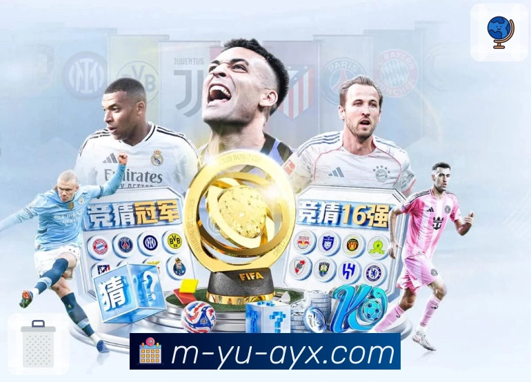 爱游戏APP 封面图