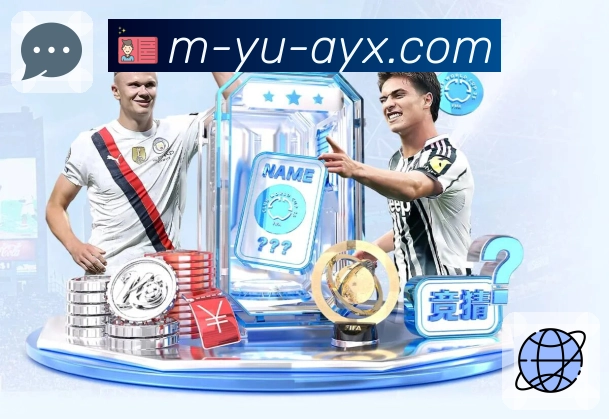 体育直播数据亮点 1